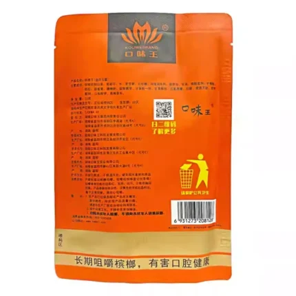 口味王-金鳳玉露-咖啡口味-大陸檳榔購買推薦