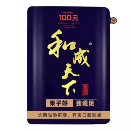 和天下檳榔-100元海納百川-大陸檳榔乾原味80g（3包）