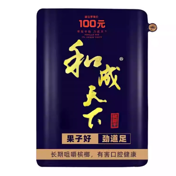 和天下檳榔-100元海納百川-大陸檳榔乾原味80g（3包）