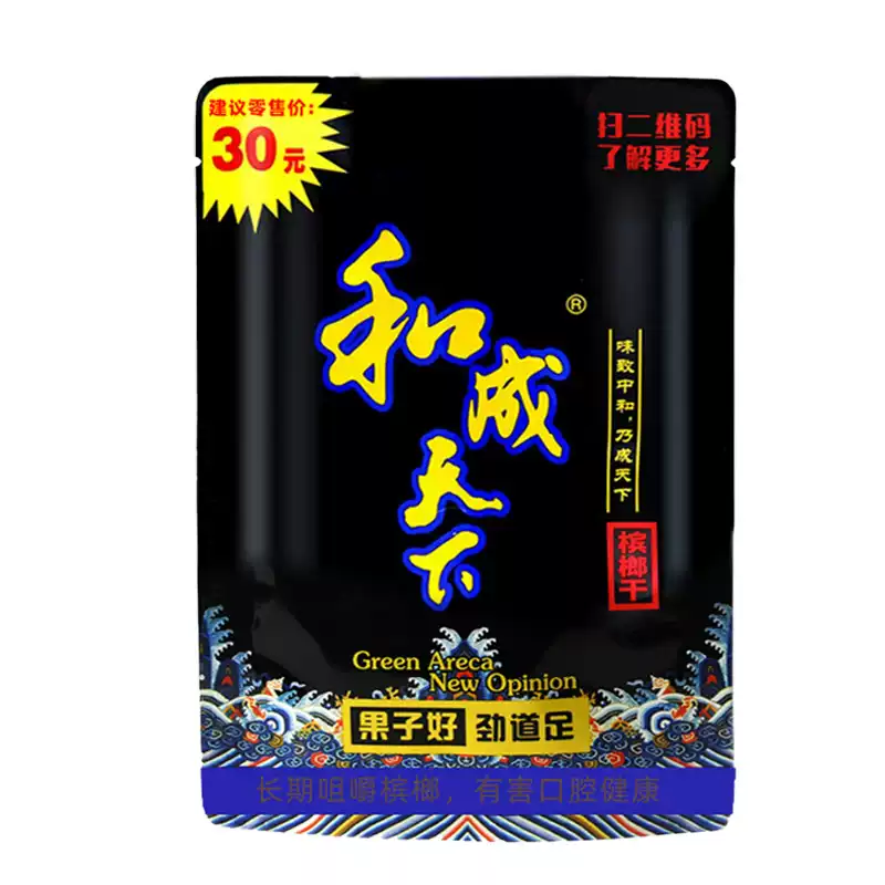 和成天下30元福星高照26g大陸檳榔-和成天下檳榔-口味王青果