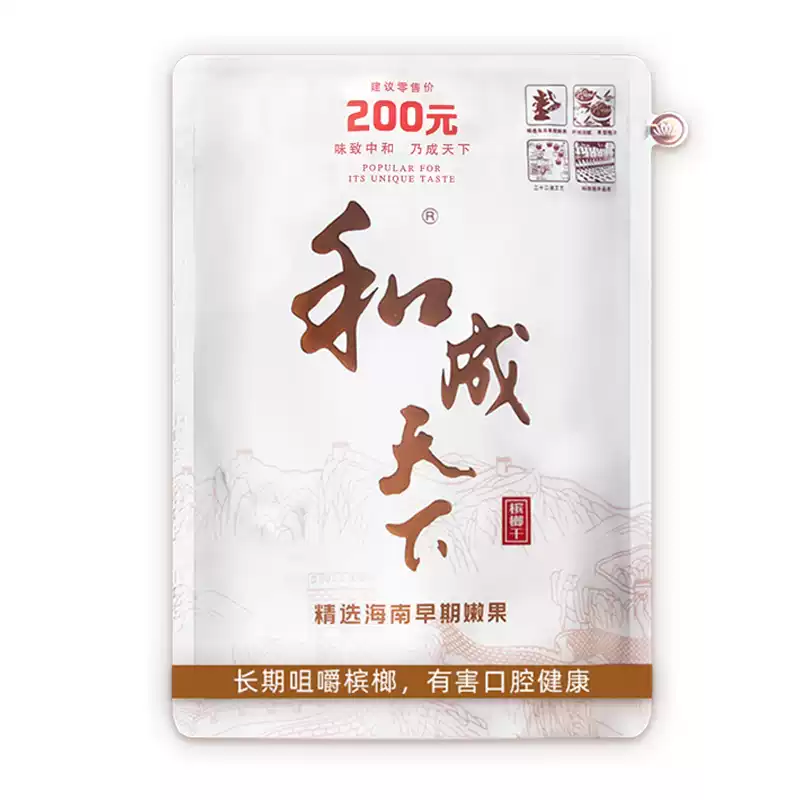 和成檳榔200元白虹貫日100g頂級大陸檳榔（特惠組合包裝）