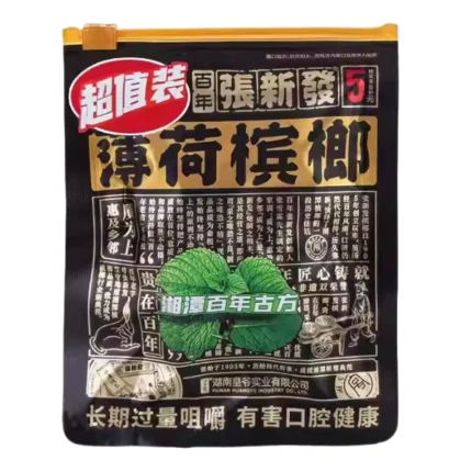 張新發5元薄荷檳榔