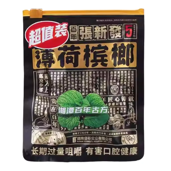 張新發5元薄荷檳榔