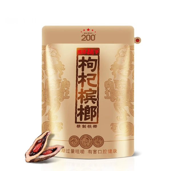 湘潭鋪子-國禮貴檳200枸杞檳榔-湘潭鋪子檳榔