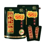 湘潭鋪子-黑金50枸杞檳榔-獨立衛生包裝