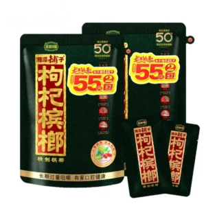 湘潭鋪子-黑金50枸杞檳榔-獨立衛生包裝