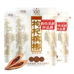 湘潭鋪子枸杞檳榔-湘潭鋪子100元一代天驕枸杞檳榔-湘潭鋪子檳榔