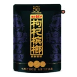 湘潭鋪子檳榔-紅枸杞檳榔紫氣東來