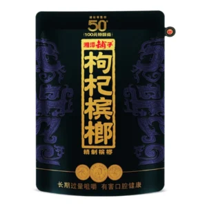 湘潭鋪子檳榔-紅枸杞檳榔紫氣東來